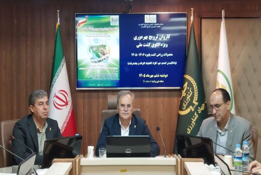یازدهمین کاروان ترویج بهره‌وری ویژه الگوی کشت ملی با تمرکز بر کشت پاییزه آغاز شد