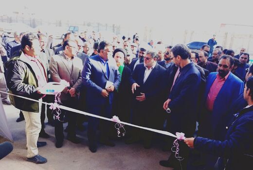 ترمینال ضبط پسته در شهرستان بشرویه افتتاح شد