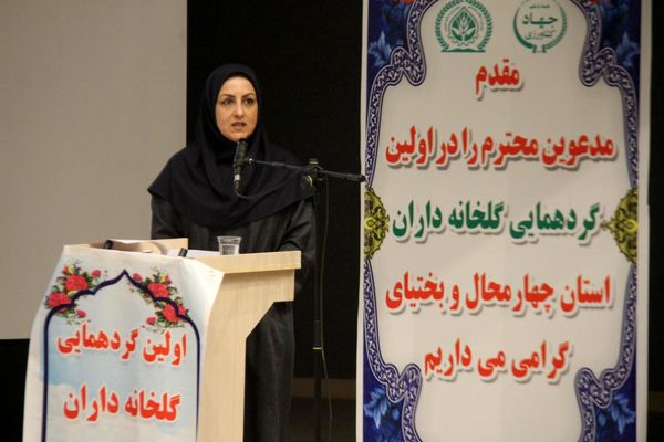 75درصد سطح زیر کشت گلخانه به محصولات سبزی و صیفی اختصاص دارد 