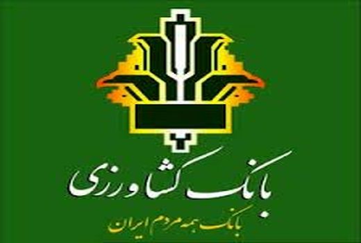 ۵۹ هزار فقره بیمه‌نامه کشاورزی در آذربایجان غربی صادر شد 