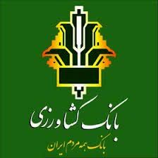 ۵۹ هزار فقره بیمه‌نامه کشاورزی در آذربایجان غربی صادر شد 