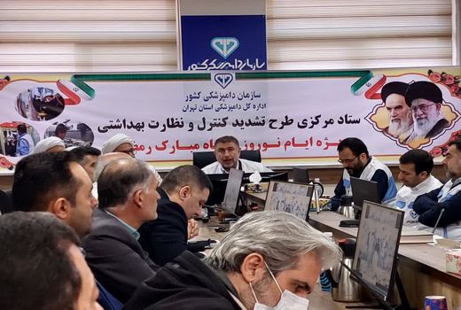 تشدید نظارت های سازمان دامپزشکی در ماه رمضان و عید نوروز