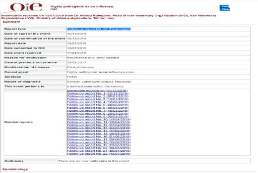 ایران عاری از بیماری آنفلوآنزای فوق حاد پرندگان است