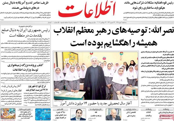 اطلاعات