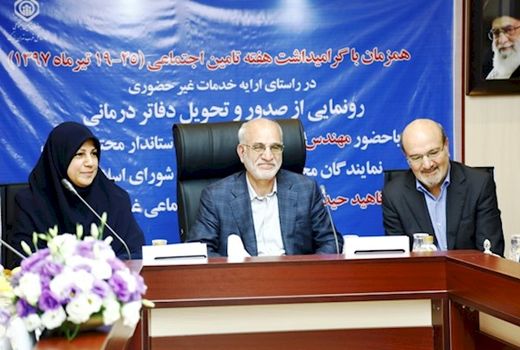 معافیت بیمه‌ای برای شرکت‌های پذیرای فارغ‌التحصیلان دانشگاهی