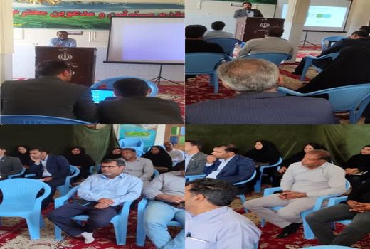 سرمایه‌گذاری شرکت گلدن وست در شهرستان ارزوئیه