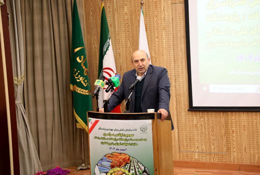 ترسیم آینده بخش کشاورزی راهبرد اساسی سازمان تات