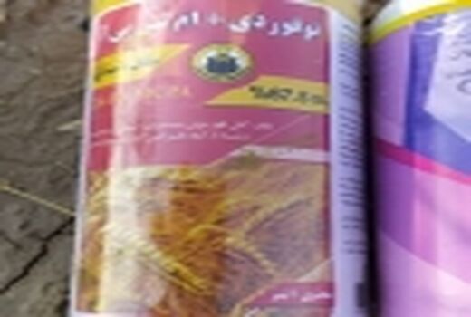 مبارزه شیمیایی علیه علفهای هرز گندم در آبادان