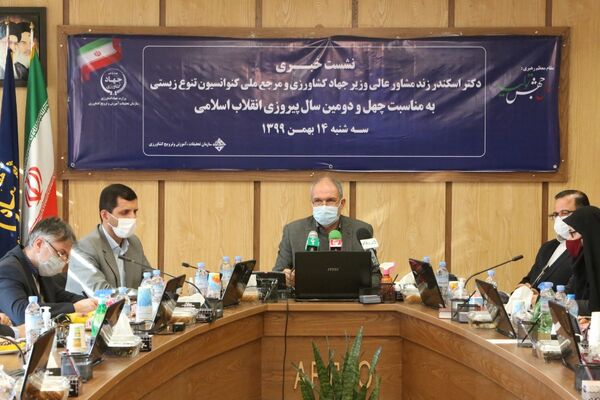 تحقیقات بر روی گیاه پالونیا ادامه دارد