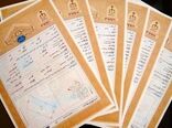 اسناد مالکیت چهار جزیره استان بوشهر صادر شد
