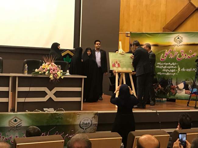 همایش ملی صندوق های خرد محلی (گردهمایی زنان روستایی و عشایری)