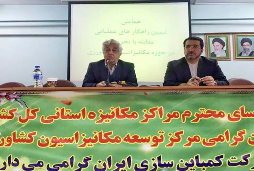 اولویت تسهیلات ارزان قیمت با مکانیزاسیون است