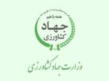 هدفگذاری دو میلیون هکتار کشت فراسرزمینی در برنامه هفتم توسعه/ پرداخت منابع ارزی به کشت فراسرزمینی