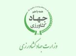هدفگذاری دو میلیون هکتار کشت فراسرزمینی در برنامه هفتم توسعه/ پرداخت منابع ارزی به کشت فراسرزمینی