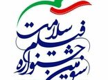 پخش مستندهای برگزیده جشنواره فیلم سلامت از شبکه مستند