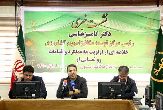 تولید پهپادهای کشاورزی برای اولین بار در کشور 