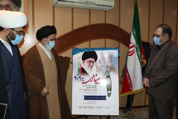  پوستر وبینار همایش گام دوم انقلاب، تعاونی ها، کارآفرینی و اقتصاد مقاومتی رونمایی شد
