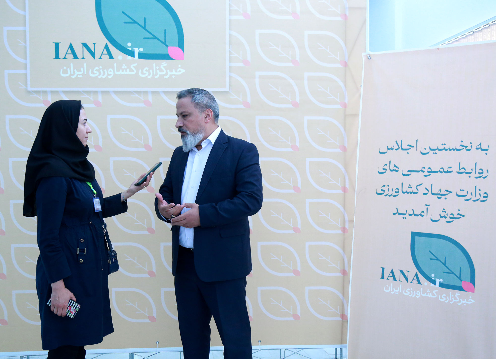  نخستین اجلاس روابط عمومی وزارت جهاد کشاورزی 