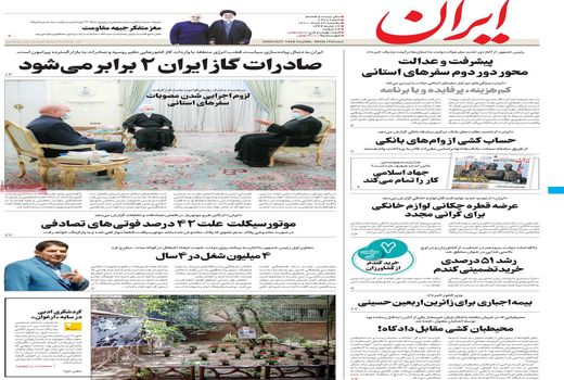 روزنامه های 23 مرداد