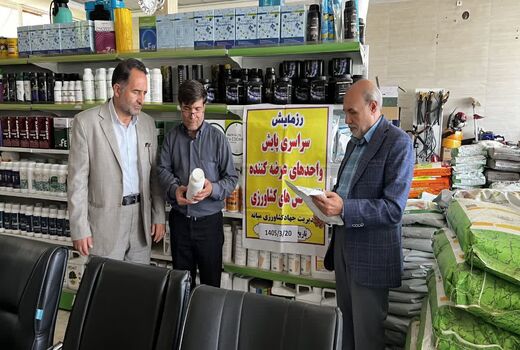پایش داروخانه‌های گیاه‌پزشکی میانه؛ از قرص برنج تا سموم تاریخ‌گذشته رصد شد