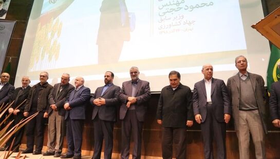 آئین نکوداشت و تجلیل از خدمات مهندس محمود حجتی 	