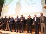 آئین نکوداشت و تجلیل از خدمات مهندس محمود حجتی 	
