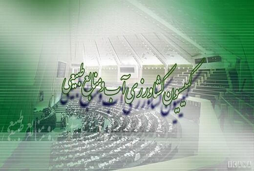 برخی نهادها نظام حقوق هماهنگ را بر هم زده‌اند