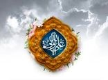  جشن میلاد حضرت علی (ع) و روز پدر در سازمان جهاد کشاورزی آذربایجان شرقی برگزار شد