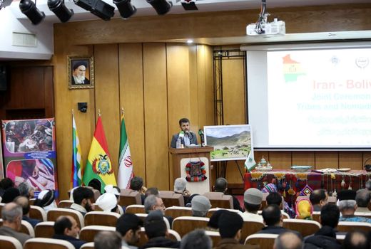 همایش مشترک ایران و بولیوی در حوزه اقوام و عشایر برگزار شد