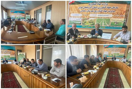 برگزاری نشست مطبوعاتی مدیر جهاد کشاورزی سلماس به مناسبت هفته جهاد کشاورزی