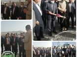 آغازعملیات اجرایی طرح توسعه کارخانه تولید خوراک دام در زیرکوه 