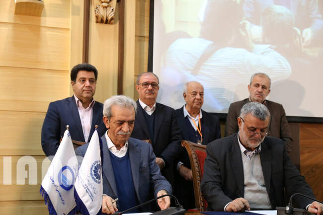 دومین کنفرانس دو سالانه اقتصاد آب