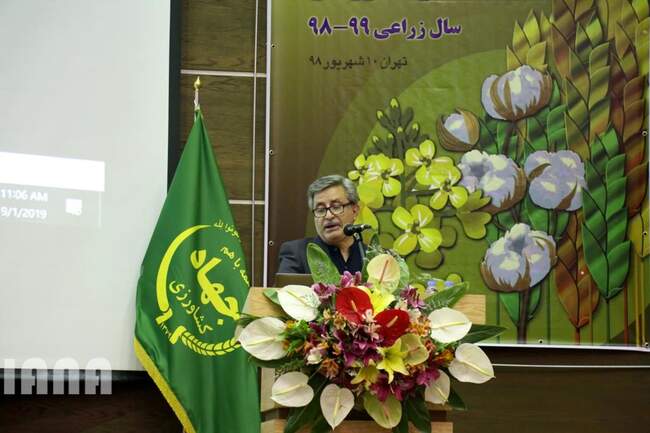 هفتمین گردهمایی سراسری کشت محصولات زراعی ۹۸-۹۹