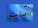 انتصاب مدیر بازرسی سازمان جهاد کشاورزی استان همدان