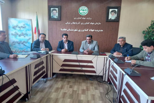 صدور سند رسمی برای اراضی کشاورزی شهرستان جلفا