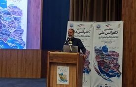 لایحه جامع آبخیزداری پس از چهار سال مطالبه هنوز به مجلس نرسیده است