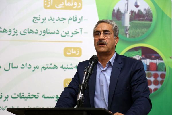  27 روز ملی مزرعه در کشور برگزار می شود