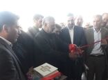 افتتاح طرح فرآوری و بسته بندی فرآورده های آبزیان در شهرکرد