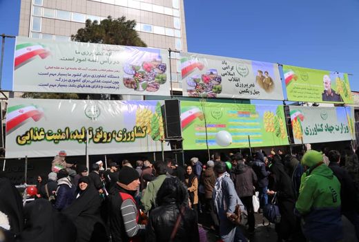 مدیران و کارکنان وزارت جهاد کشاورزی در راهپیمایی باشکوه یوم الله ۲۲ بهمن ماه شرکت کردند