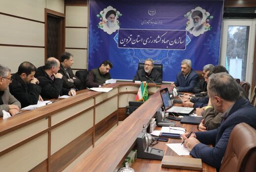 ۲۱ هزار و ۱۹۹ هکتار اراضی استان قزوین رفع تداخل شد
