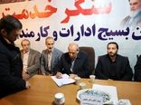 تسهیل در رسیدگی به مطالبات مردمی و پاسخگویی بی‌واسطه به مسائل و مشکلات حوزه کشاورزی در آذربایجان شرقی
