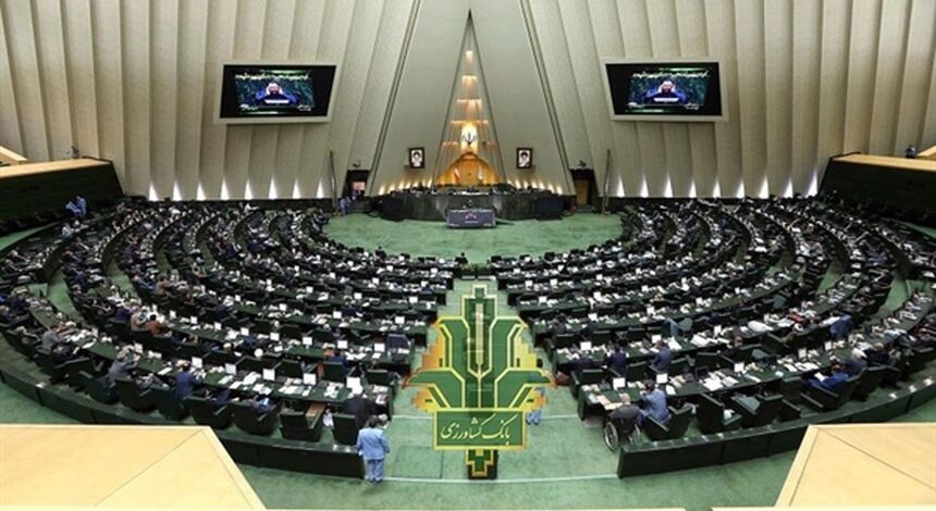 بیش از ۱۰۰ نماینده مجلس بر نقش کلیدی بانک کشاورزی در امنیت غذایی کشور تأکید کردند